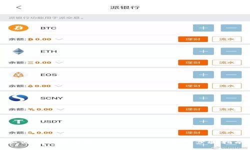 如何将狗狗币放入tpWallet：完整步骤指南