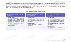 如何保护你的tpWallet免受盗