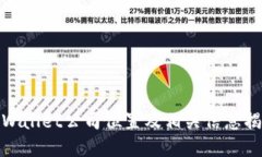 tpWallet公司位置及相关信息