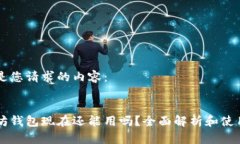以下是您请求的内容：以