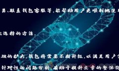   比特币国际钱包网站：如