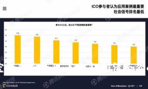 tpWallet空投删除教程：如何轻松清除你的数字资产