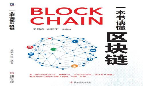 如何将USDT提币到TP Wallet：详细指南与常见问题解答