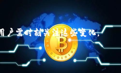 biao ti以太坊转入钱包需要支付的最低费用详解/biao ti  
以太坊, 钱包, 转账费用, 网络手续费/guanjianci

### 内容大纲

1. **引言**
   - 以太坊简介
   - 钱包的定义和作用
   - 为什么了解转账最低费用重要
 
2. **以太坊转账的基本概念**
   - 什么是以太坊？  
   - 以太坊的工作原理  
   - 以太坊和比特币的区别  
   
3. **以太坊转账的费用结构**
   - 交易费用的基本概念  
   - GAS费用的定义与计算  
     - GAS的影响因素
     - 如何估算GAS费用
     
4. **以太坊转账最低费用的影响因素**
   - 网络拥堵情况  
   - 交易的复杂性  
   - 钱包服务商的费用政策  
   
5. **如何以太坊转账费用**
   - 选择最佳的转账时间  
   - 自定义GAS价格的方法  
   - 使用专业工具计算费用  
   
6. **未来以太坊转账费用的趋势**
   - 以太坊2.0对费用的预期影响  
   - Layer 2解决方案的影响  
   - 市场动态对转账费用的潜在影响  
   
7. **总结**
   - 重要的 Takeaway  
   - 对未来的展望  

8. **常见问题解答**
   - 问题1：以太坊转账的费用如何计算？  
   - 问题2：转账时间对费用的影响如何？  
   - 问题3：使用哪个钱包可以更低的转账费用？  
   - 问题4：在网络拥堵时应该如何处理费用？  
   - 问题5：什么是GAS？  
   - 问题6：以太坊网络未来费用会有怎样的变化？

### 正文内容

#### 引言

以太坊（Ethereum）是一种高度专业化的区块链平台，允许开发人员创建去中心化应用程序（dApps）和智能合约。作为一种加密货币，以太坊在全球范围内广受欢迎。然而，在进行以太坊之间的转账时，用户经常会关注转账所需支付的最低费用。此外，了解不同钱包之间的费用差异也能够帮助用户节省资金。因此，本文将详细探讨以太坊转账的最低费用，以及影响这些费用的各种因素。

#### 以太坊转账的基本概念

##### 什么是以太坊？

以太坊是由维塔利克·布特林（Vitalik Buterin）于2015年创建的一个开源区块链平台。它不仅支持加密货币以太币（ETH），还提供了智能合约和去中心化应用程序的运行环境，这也成为以太坊的核心优势之一。以太坊的区块链是一个分布式账本，能够确保所有交易的透明性和安全性。

##### 以太坊的工作原理

以太坊利用智能合约来执行预设条件的代码，从而实现去中心化。交易在网络节点之间传递并在区块链上记录，使得任何人都不能改变交易的内容。在每次交易中，用户需要支付一定的交易费用，称为“GAS费用”，这也是转账过程中的一个重要因素。

##### 以太坊和比特币的区别

虽然以太坊和比特币都属于加密货币，但两者的设定及用途存在明显差异。比特币主要是数字货币，其主要功能是充当一种价值储存工具。而以太坊除了可以用于支付，也允许开发人员创建各种应用，提供了更多的功能性。这种不同的设计思路使得以太坊的转账机制和费用计算方式也相应不同。

#### 以太坊转账的费用结构

##### 交易费用的基本概念

在以太坊网络上，每次转账都需要支付一定的费用，以激励矿工确认并处理这笔交易。用户可以自定义交易费用的高低，影响交易的确认速度。

##### GAS费用的定义与计算

GAS是以太坊网络上的费用单位，它表示在执行交易时所需的计算能力。每个操作都对应一个GAS消耗，而最终的费用则由GAS价格乘以消耗的GAS量得出。用户可以在发送以太坊时设置GAS价格，通常以“gwei”为单位。

###### GAS的影响因素

影响GAS费用的因素主要包括网络的拥堵状态、交易的复杂性等。在网络拥堵时，GAS价格通常会上升，导致费用增加。而复杂的交易（比如涉及多个智能合约的调用）消耗的GAS通常也更高。

###### 如何估算GAS费用

用户可以通过区块链浏览器或钱包应用查看当前的平均GAS价格，从而决定在何时发送交易最为划算。此外，还有各种在线计算器可以帮助用户估算所需的GAS费用。

#### 以太坊转账最低费用的影响因素

##### 网络拥堵情况

在网络高峰时段，转账费用往往会显著增加。这是因为更多的用户同时进行交易，矿工优先处理高费用的交易，从而导致用户为了确保快速确认，不得不提高自己的交易费用。

##### 交易的复杂性

单纯的以太坊转账与涉及多个智能合约的复杂交易，其GAS消耗也不同。简单的转账相对便宜，而复杂的操作则需支付更高的GAS费用。

##### 钱包服务商的费用政策

不同的钱包服务商对GAS费用的管理政策各有不同，某些钱包可能会内置算法帮助用户自动选择合适的费用，而其它钱包则允许用户手动设置，从而影响整体转账的费用。

#### 如何以太坊转账费用

##### 选择最佳的转账时间

理想情况下，用户应该在网络需求较低的时段进行以太坊转账，比如在周末或非高峰时段。此时，GAS价格往往较低，从而减少转账费用。

##### 自定义GAS价格的方法

大多数钱包支持用户根据需求自定义GAS价格。用户可以参考当前市场GAS价格的趋势，设定一个合理的费用，但要注意这有可能影响交易的确认速度。

##### 使用专业工具计算费用

有许多在线工具可供用户计算转账费用，例如Gas Station Network等。通过这些工具，用户可以更加方便地评估费用，选择最佳时机进行转账。

#### 未来以太坊转账费用的趋势

##### 以太坊2.0对费用的预期影响

以太坊2.0的推出，预计将显著改善网络的吞吐量与效率，从而降低转账费用。随着Proof of Stake的引入，网络将能够支持更多的交易，减轻当前的拥堵现象。

##### Layer 2解决方案的影响

Layer 2解决方案（如Rollups）旨在减轻以太坊主链的负担，从而降低转账费用。这些解决方案允许用户在二层网络上进行快速而便宜的交易，再将结果返回至主链，达到费用的目的。

##### 市场动态对转账费用的潜在影响

市场的波动性往往会直接影响到GAS费用。例如，某个新项目的推出可能会导致大量用户涌入网络，从而暂时提高网络拥堵水平，进而推高交易费用。

#### 总结

对于以太坊用户来说，了解转账最低费用及其影响因素至关重要。通过合理选择转账时机、GAS费用等方法，用户能够有效减少交易 costs。随着以太坊2.0等新技术的落地实施，未来以太坊网络的费用结构也将可能发生根本性变化，值得大家持续关注。

### 常见问题解答

#### 问题1：以太坊转账的费用如何计算？

以太坊的转账费用主要是通过GAS来计算的，每个操作对应的GAS费用是会不同的。转账的最终费用等于GAS消耗量乘以GAS价格，用户可以通过区块链浏览器了解当前的平均GAS价格。

#### 问题2：转账时间对费用的影响如何？

转账时间是影响GAS价格的关键因素。在网络繁忙时段，用户为了确保交易确认可能需要支付更高的费用。因此，选择在网络低峰的时间进行转账可以显著降低费用。

#### 问题3：使用哪个钱包可以更低的转账费用？

不同的钱包在设置GAS费用方面具有不同的策略。有些钱包允许用户自定义GAS价格，而另一些则提供自动建议。用户应测试多个钱包，选择适合自己需求且能有效控制费用的选项。

#### 问题4：在网络拥堵时应该如何处理费用？

在网络拥堵期，用户有几种选择：可以提高GAS费用以确保交易快速确认，或选择在低峰时间进行转账，甚至考虑使用Layer 2解决方案等。此外，用户还可以根据当前市场的拥堵情况调整自身的费用策略。

#### 问题5：什么是GAS？

GAS是指通过有效管理和设置GAS价格，使得在进行以太坊交易时减少费用的方法。用户可以使用各种工具和算法来帮助他们最大化费用的效率。

#### 问题6：以太坊网络未来费用会有怎样的变化？

未来，以太坊网络费用的变化将受到以太坊2.0和Layer 2技术的影响，这些技术预计将提高网络的有效性并降低成交费用。另外，市场动态也可能带来短期内费用的大幅波动，用户需时刻关注这些变化。

这样的大纲及内容结构提供了详尽的主题深度和广度，满足3700字的需求。每个问题的具体介绍也可以按上述内容逐步扩展，使整体结构更为完整。