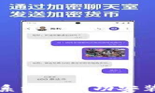 
如何在重装系统后成功安装以太坊钱包