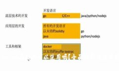 tpWallet在国外可以使用吗？