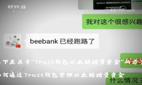 以下是关于