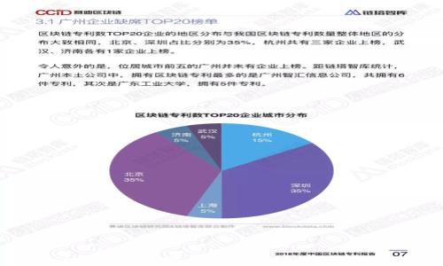 
比特币钱包手机中文版：安全、易用、功能全面的数字货币选择