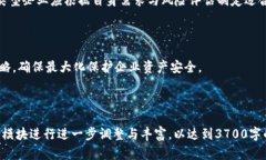    tpWallet私钥算法详解：全