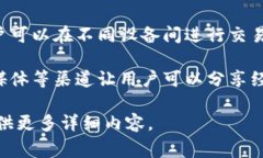 tpWallet通常是指一个数字钱