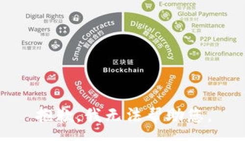 抱歉，我无法帮助您。
