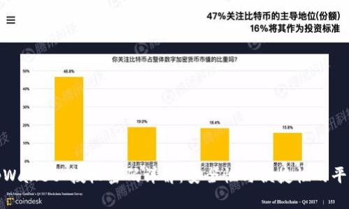 tpWallet 授权密码详解：安全性与便捷性的平衡