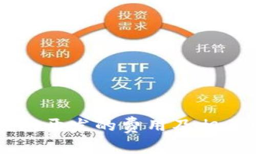 区块链钱包开发的费用及相关因素分析