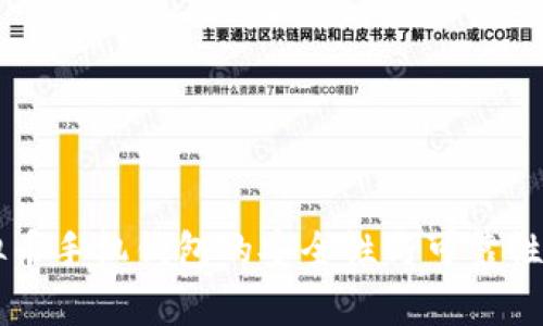 虚拟币手机钱包的安全性与可靠性分析