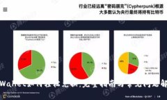 tpWallet如何轻松兑换：完整
