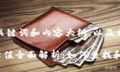 下面是你要求的、关键词