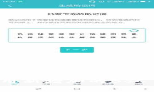 tpWallet如何使用新增加的BSC Token：全面指南
