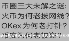 区块链钱包开发语言解析