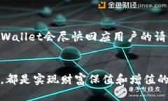 baiotitpWallet如何兑换HT：一