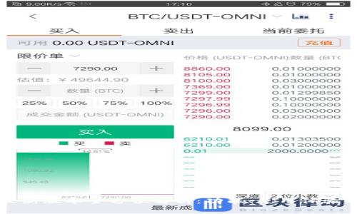 tpWallet最新版本全方位解析：功能、使用体验与未来发展