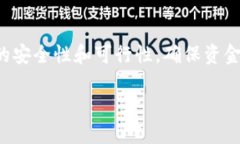    tpWallet是否支持Solana链？