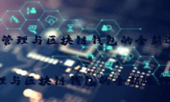 以“了解tpWallet：数字资产