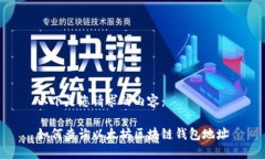 以下是您请求的内容：如