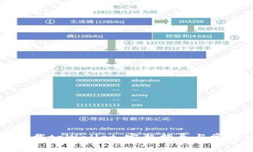 苹果如何下载tpWallet：完整指导与常见问题解答