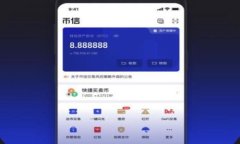长治区块链钱包开发：趋