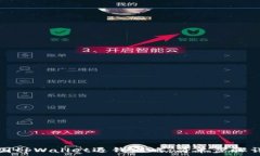   泰国tpWallet退钱攻略：简