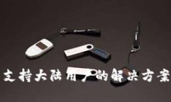 tpWallet不支持大陆用户的解
