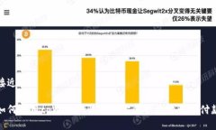 接近的 如何使用tpWallet收