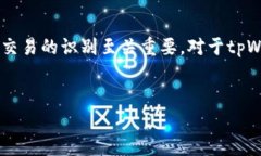 在区块链和加密货币的世