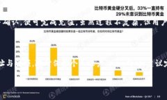   如何将数字货币充值到