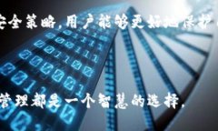   如何找到tpWallet私钥？