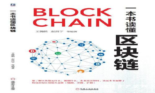 首先，下面是且的和关键词。


tpWallet浏览器：安全便捷的区块链资产管理工具