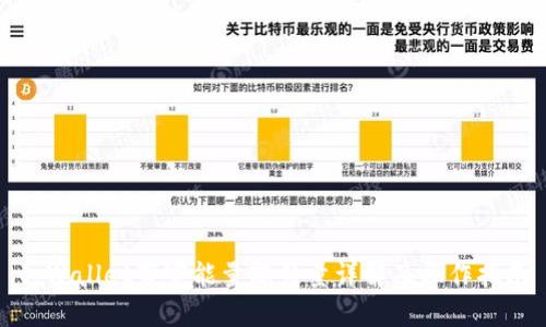 tpWallet带宽能量冻结量详解及操作指南