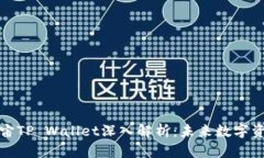 京西集团元宇宙TP Wallet深