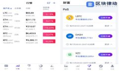 tpWallet显示余额异常的原因