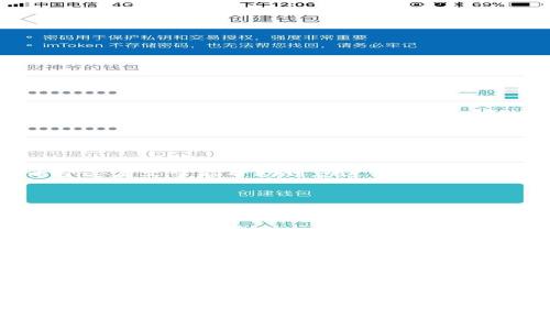 如何在tpWallet中使用USDT兑换波场(TRON)指南  
关键词：tpWallet, USDT, 波场, 兑换

tpWallet, USDT, 波场, 兑换/guanjianci

---

### 内容主体大纲：

1. 引言
   - tpWallet和波场介绍
   - 介绍兑换的背景和需求

2. tpWallet的安装与设置
   - tpWallet是什么？
   - 如何下载和安装tpWallet
   - 创建和恢复钱包

3. USDT与波场的基础知识
   - 什么是USDT？
   - 波场(TRON)的背景和功能
   - USDT与波场的相关性

4. 在tpWallet中使用USDT兑换波场的步骤
   - 登录tpWallet
   - 查看USDT余额
   - 选择兑换功能
   - 选择USDT和波场作为交易对
   - 确认兑换和等待交易确认

5. 注意事项
   - 交易手续费
   - 价格波动风险
   - 安全问题

6. 解决常见问题
   - 如何处理兑换失败？
   - 如何查看兑换历史？

7. 结束语
   - 对TPWallet的总体评价
   - 未来展望

---

### 内容详细介绍

#### 引言

随着加密货币的普及，越来越多的用户开始使用数字货币进行投资和交易。在众多的数字货币钱包中，tpWallet因其便捷性和安全性受到许多用户的青睐。而波场（TRON）作为一个强大的区块链平台，吸引了许多投资者的关注。如何在tpWallet中使用USDT（Tether）兑换波场，成为了许多用户迫切希望得到解答的问题。

#### tpWallet的安装与设置

tpWallet是一款支持多种数字资产的钱包应用，用户可以通过这款应用方便地管理和交易他们的加密货币资产。首先，用户需要在设备上下载安装tpWallet应用，以下是具体步骤：

1. 前往应用商店（如苹果的App Store或安卓的Google Play）搜索“tpWallet”并下载。
2. 安装完成后，打开应用并选择“创建新钱包”。需要设置一个强密码以确保钱包的安全。
3. 系统将生成一个助记词，用户必须将其保存好，以防日后需要恢复钱包。

完成这些步骤后，用户便可以开始使用tpWallet进行资产管理和交易。

#### USDT与波场的基础知识

USDT（Tether）是一种稳定币，其价值与美元挂钩，通常被用作数字货币领域的“法币”。而波场（TRON）是一个基于区块链技术的去中心化平台，允许用户发布、分享内容和应用。USDT与波场之间的关联主要体现在交易所和市场流动性上，许多用户使用USDT来投资波场代币（TRX）。

#### 在tpWallet中使用USDT兑换波场的步骤

##### 登录tpWallet

打开tpWallet后，输入设置的密码进行登录，进入您的主界面，您将看到不同的资产类别。

##### 查看USDT余额

在主界面，用户可以点击“资产”选项，找到USDT，确认您的账户中有足够的USDT用于购买波场。

##### 选择兑换功能

点击“兑换”或“交易”选项，以启动兑换流程。

##### 选择USDT和波场作为交易对

在兑换页面，选择USDT作为支付币种，波场(TRX)作为目标币种，并输入要兑换的USDT数量。

##### 确认兑换和等待交易确认

检查兑换信息，确认无误后，点击“确认兑换”按钮。接下来，您只需耐心等待交易确认的通知。通常情况下，交易在几分钟内便能完成。

#### 注意事项

在进行兑换过程中，用户需要注意以下几点：
- 交易手续费：在每笔交易中，tpWallet会收取一定的手续费，确保在兑换前查看相关信息。
- 价格波动风险：由于加密货币市场的波动性，USDT与波场的交换比率可能会有所变化，因此建议用户在交易前了解市场行情。
- 安全问题：确保您的设备安全，定期更改密码，并保持助记词的秘密位。

#### 解决常见问题

##### 如何处理兑换失败？

若您在tpWallet中遇到兑换失败的情况，建议首先检查网络连接是否正常，接着确认钱包和交易状态，必要时可联系客服支持。

##### 如何查看兑换历史？

用户可通过tpWallet中的“历史记录”功能查看自己所有的交易和兑换历史，了解自己的交易情况。

#### 结束语

通过上述步骤，您已经了解了如何在tpWallet中使用USDT兑换波场。tpWallet的用户友好界面和高安全性使其成为一个非常不错的选择。希望这篇文章能帮助到您进行更多的加密资产管理和投资。

---

### 相关问题：

1. tpWallet的安全性如何保证？
2. 兑换波场时需要注意什么？
3. 如何处理兑换过程中遇到的常见问题？
4. 为什么选择tpWallet而不是其他钱包？
5. USDT的优势及使用场景是什么？
6. 是否有其他方法可以兑换波场？

接下来，对上述问题逐个进行详细介绍。