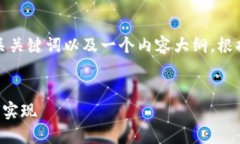 在这里，我将为您提供一个接近的、相关关键词