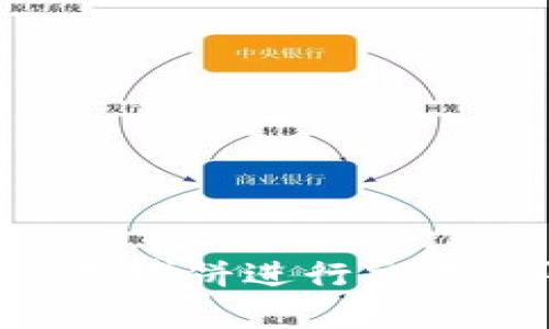 tpWallet如何使用博饼进行交易：详细指南与技巧