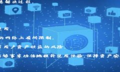   tpWallet打开薄饼空白的解