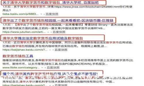 tpWallet使用教程：完全指南与常见问题解答