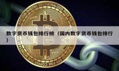   tpWallet转账能否全部转出？全面解析与操作指南