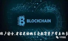 ****tpWallet官网唯一网址：如何安全访问与使用/