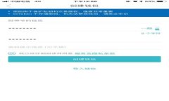 tpWallet能被法院冻结吗？法