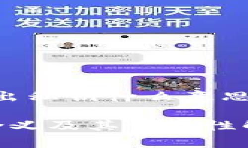 下面是为“tpWallet导出私钥什么意思”主题设计的内容框架。

tpWallet导出私钥的含义及其重要性解析