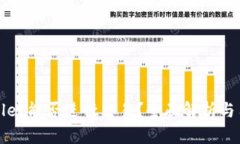 : tpWallet能否进行交易？全