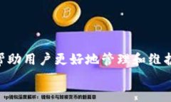  解决USDT转入冷钱包后丢失问题的全面指南  关键
